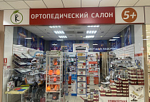 г. Ростов-на-Дону, ТРК Сокол,, пр. Стачки, 25